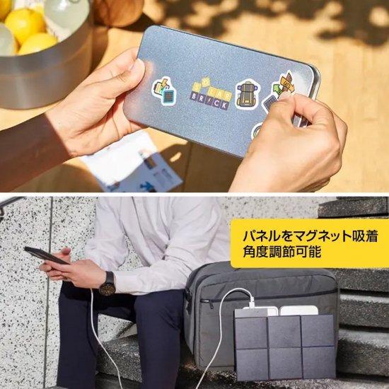 国内正規品 Solar Brick ソーラーブリック 超軽量・超薄型ソーラー充電