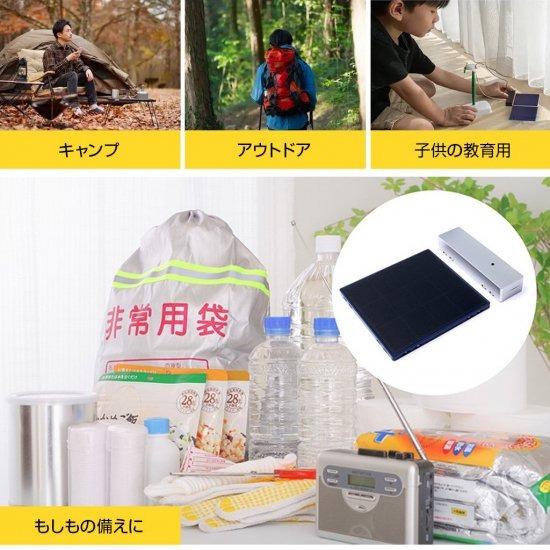 国内正規品 Solar Brick ソーラーブリック 超軽量・超薄型ソーラー充電