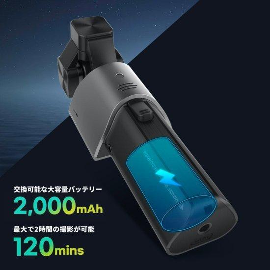国内正規品 THINKWARE シンクウェア 3軸ジンバルカメラ SNAP G 133.9°超広角レンズ 最大解像度4K/60fps バッテリー拡張版 SG-BP_11