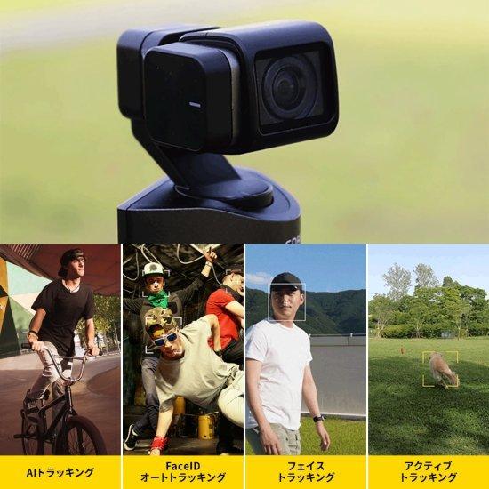 国内正規品 THINKWARE シンクウェア 3軸ジンバルカメラ SNAP G 133.9°超広角レンズ 最大解像度4K/60fps バッテリー拡張版 SG-BP_14