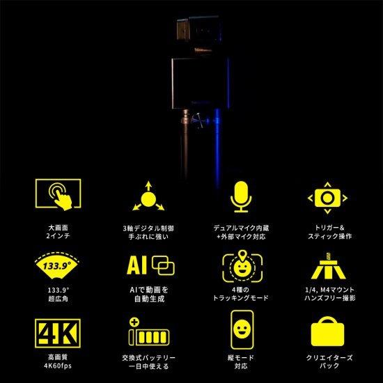 国内正規品 THINKWARE シンクウェア 3軸ジンバルカメラ SNAP G 133.9°超広角レンズ 最大解像度4K/60fps バッテリー拡張版 SG-BP_2