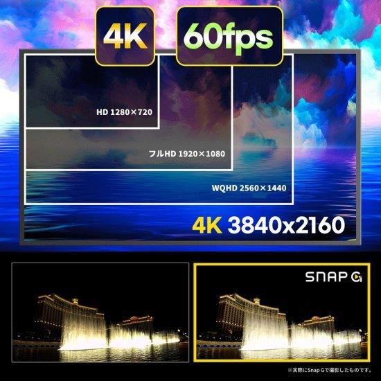 国内正規品 THINKWARE シンクウェア 3軸ジンバルカメラ SNAP G 133.9°超広角レンズ 最大解像度4K/60fps バッテリー拡張版 SG-BP_7