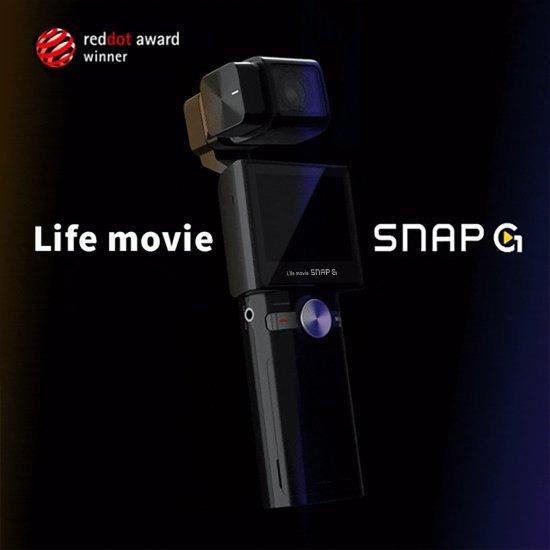 国内正規品 THINKWARE シンクウェア 3軸ジンバルカメラ SNAP G 133.9 