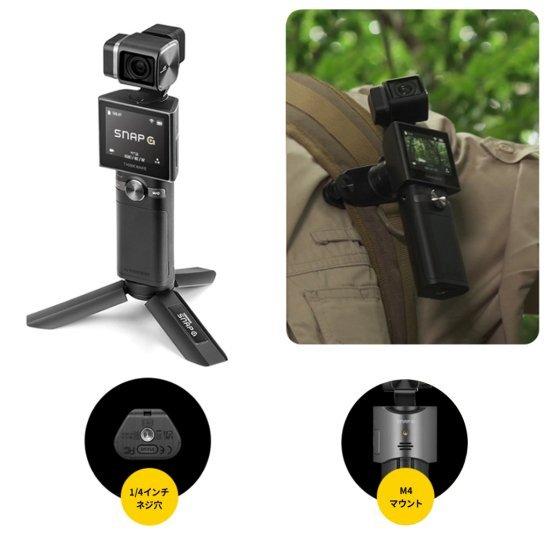 国内正規品 THINKWARE シンクウェア 3軸ジンバルカメラ SNAP G 133.9