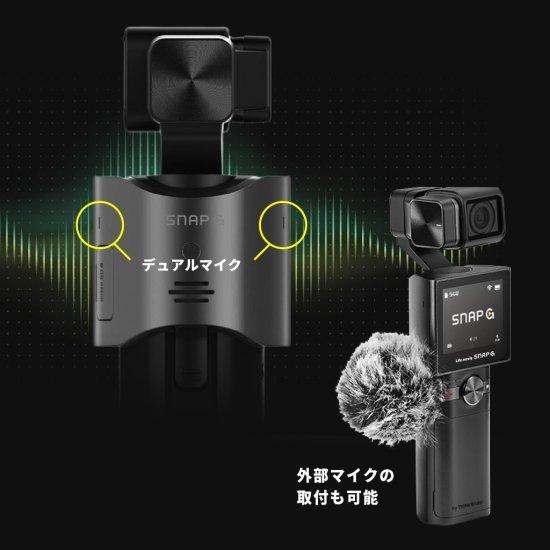 国内正規品 THINKWARE シンクウェア 3軸ジンバルカメラ SNAP G 133.9°超広角レンズ 最大解像度4K/60fps SG-SP : msquall - 通販 - Yahoo!ショッピング 国内正規品 THINKWARE シンクウェア 3軸ジンバルカメラ SNAP G 133.9°超広角レンズ 最大解像度4K/60fps SG-SP : msquall - 通販 - Yahoo!ショッピング