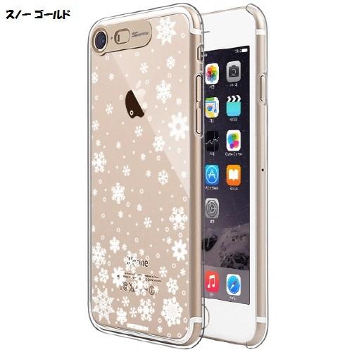 国内正規品 SG iPhone 8 iPhone 7 iPhone SE 第2.3世代 イルミネーションケースClear Hard SG8775i7 SG8776i7 SG8777i7｜msquall-y｜03