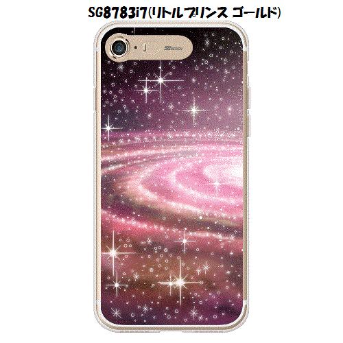 国内正規品 SG iPhone 8 iPhone 7 iPhone SE 第2.3世代 イルミネーションケース Armor Shield Art SG8780i7｜msquall-y｜06