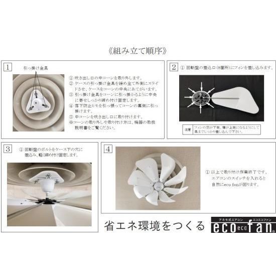 日本製 トーカイデザイン エコエコファン TEA-201後継機種 ロータリー
