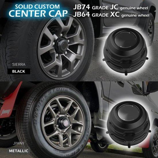 alumania SOLID CUSTOM CENTER CAP for JIMNY(JB64W)XC SIERRA alumania SOLID CUSTOM CENTER CAP for JIMNY(JB64W)XC SIERRA
