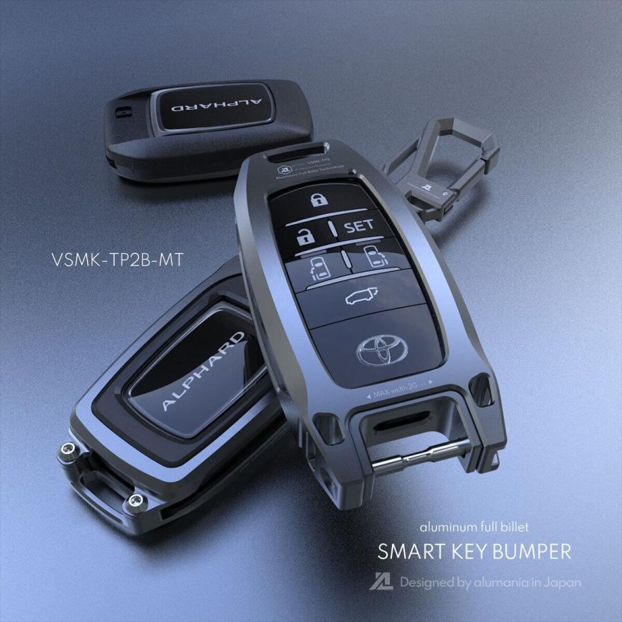 alumania（アルマニア） スマートキーバンパー SMART KEY BUMPER 