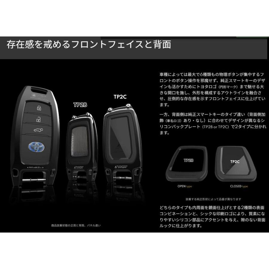 alumania（アルマニア） スマートキーバンパー SMART KEY BUMPER 