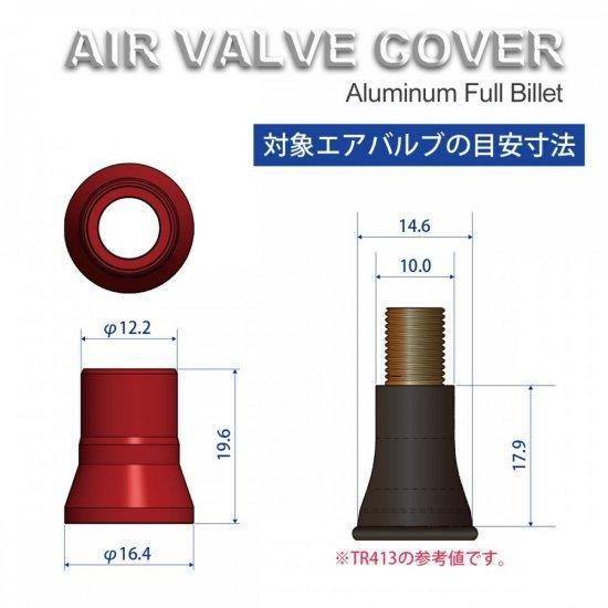alumania アルマニア FULL BILLET AIR VALVE COVER for CAR WHEEL 自動車や装着されているゴム製