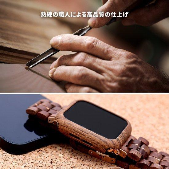 国内正規品 VOWOOD 天然木バンド for Apple Watch バンド Watchベルト