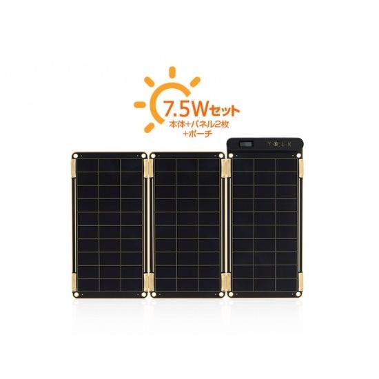 国内正規品 YOLK ヨーク ソーラーチャージャー YOLK Solar Paper 7.5W