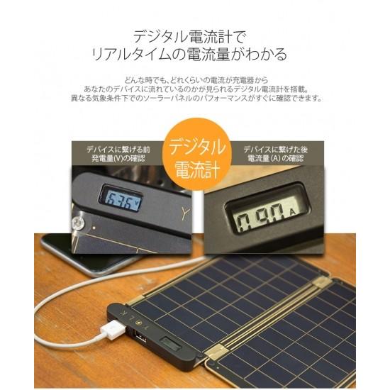 国内正規品 YOLK ヨーク ソーラーチャージャー YOLK Solar Paper 7.5W