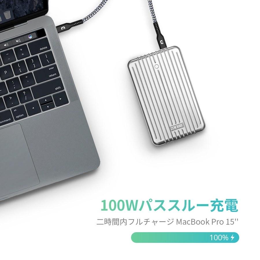 国内正規品 ZENDURE ゼンデュア モバイルバッテリー SuperTank Polymer 26,800mAh 最大5A 入出力最大100W ZDA8PDP :ZDA8PDP-S:msquall - 通販 - Yahoo!ショッピング 国内正規品 ZENDURE ゼンデュア モバイルバッテリー SuperTank Polymer 26,800mAh 最大5A 入出力最大100W ZDA8PDP :ZDA8PDP-S:msquall - 通販 - Yahoo!ショッピング