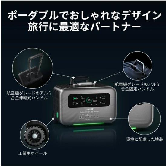 国内正規品 ZENDURE ポータブル電源 SuperBase Pro 1500 リン酸鉄リチウム 出力 2000W(最大瞬間4000W) 容量 1440Wh｜msquall-y｜08