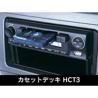 Beat-Sonic ビートソニック カセットデッキ HCT3 : モーター