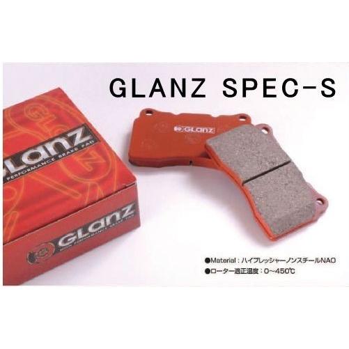 レクサスGSブレーキパッド Amazon | フロント ブレーキパッド 左右セット レクサス GS300