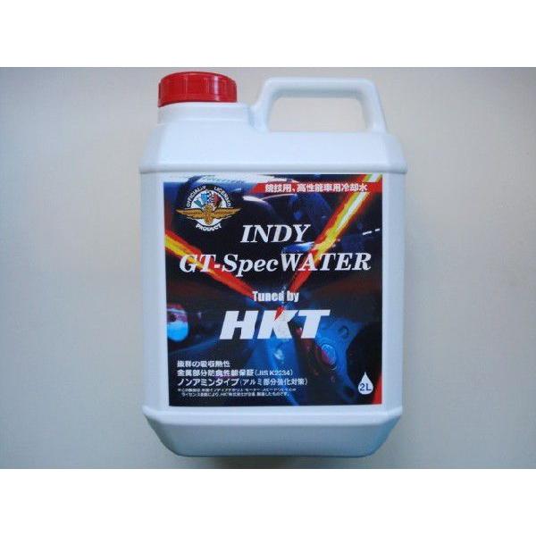 ＨＫＴ　クーラント　INDY GT-Spec WATER　GSW-01　ラジエーター　冷却水
