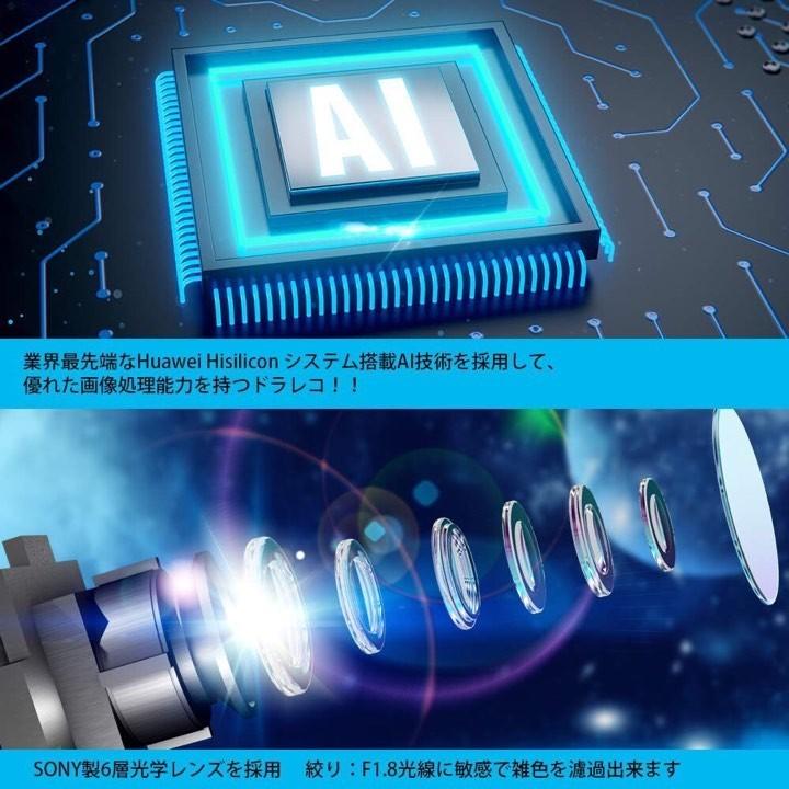 2カメラ ドライブレコーダー 11.66インチ ミラー型 全画面モニター 