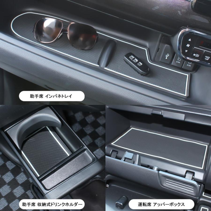 N-BOX インテリア ラバーマット ドアポケットマット 19pcs N-BOX