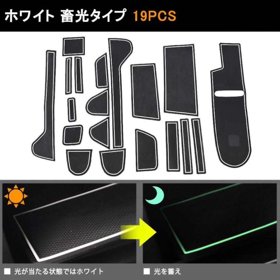 N-BOX インテリア ラバーマット ドアポケットマット 19pcs N-BOX
