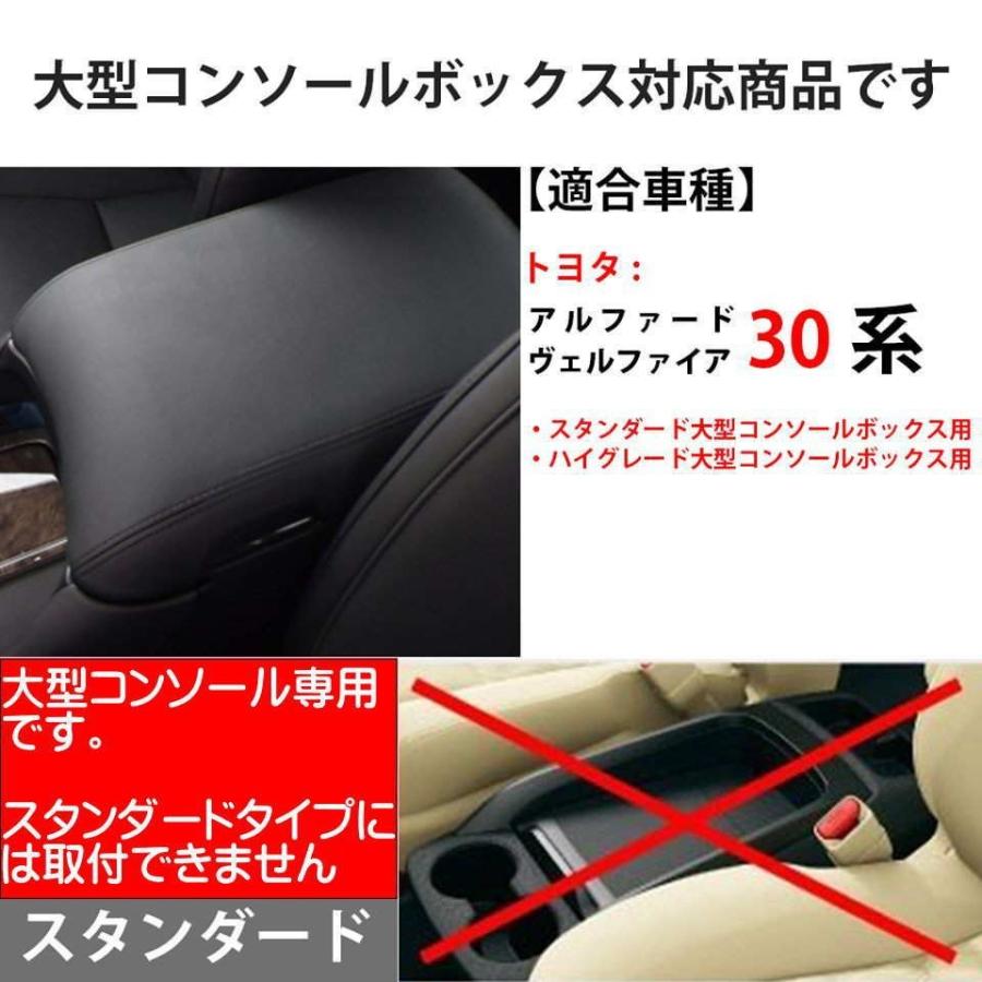 ワイヤレス充電機能付きセンターコンソールトレイ アルファード