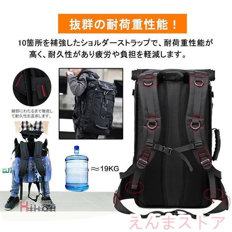 限定SALE，得価 バックパック リュックサック 登山リュック メンズ