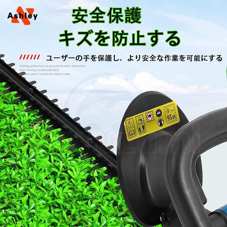 ヘッジトリマー 充電式 マキタ 18Vバッテリー互換 電動 草刈機