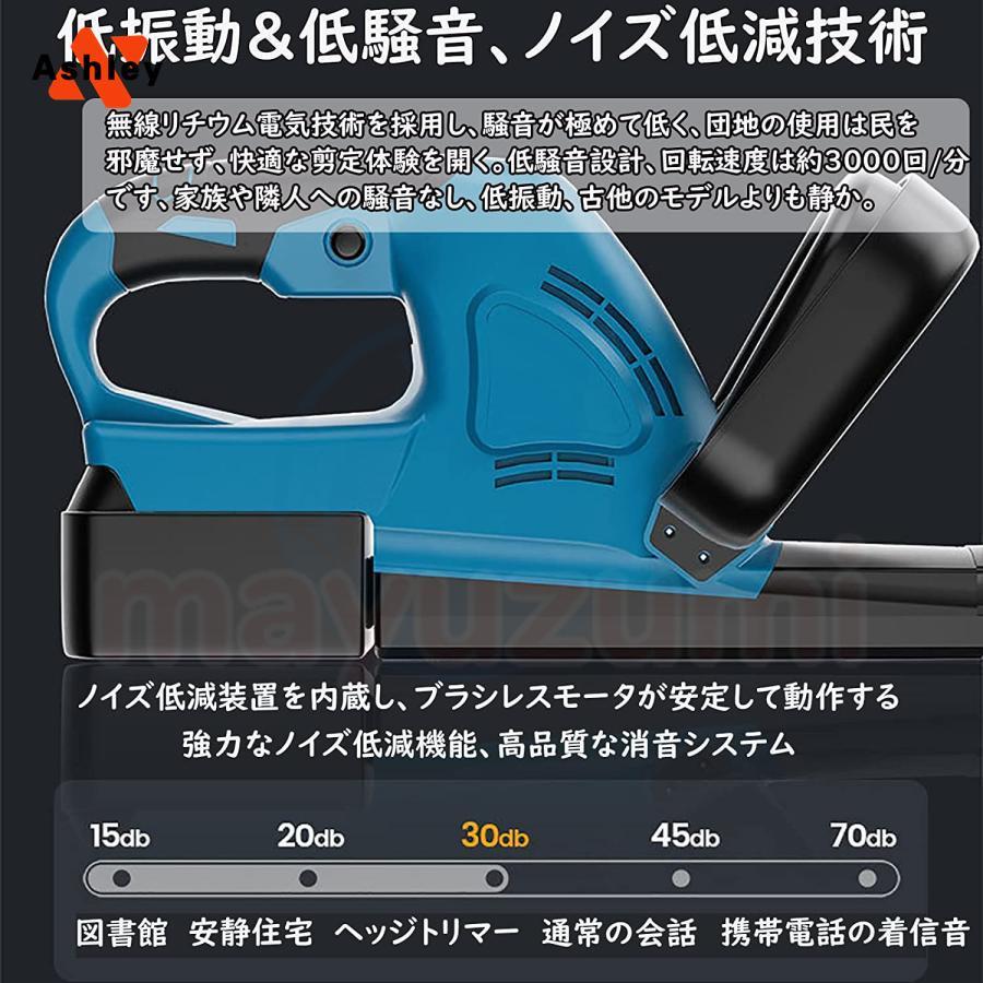 ヘッジトリマー 充電式 マキタ 18Vバッテリー互換 電動 草刈機