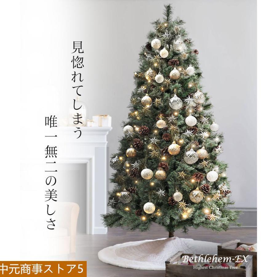 クリスマスツリー 180cm 北欧 おしゃれ ベツレヘムの星-EX