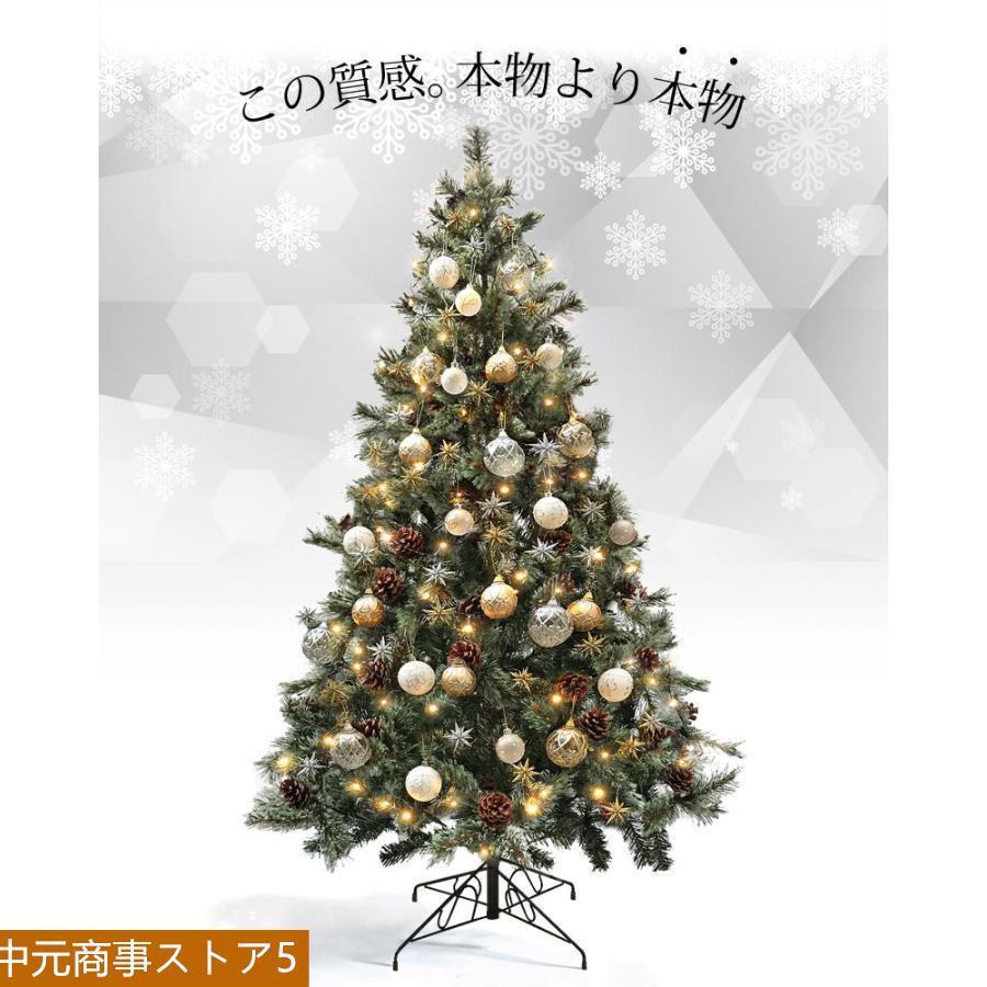 クリスマスツリー 180cm 北欧 おしゃれ ベツレヘムの星-EX