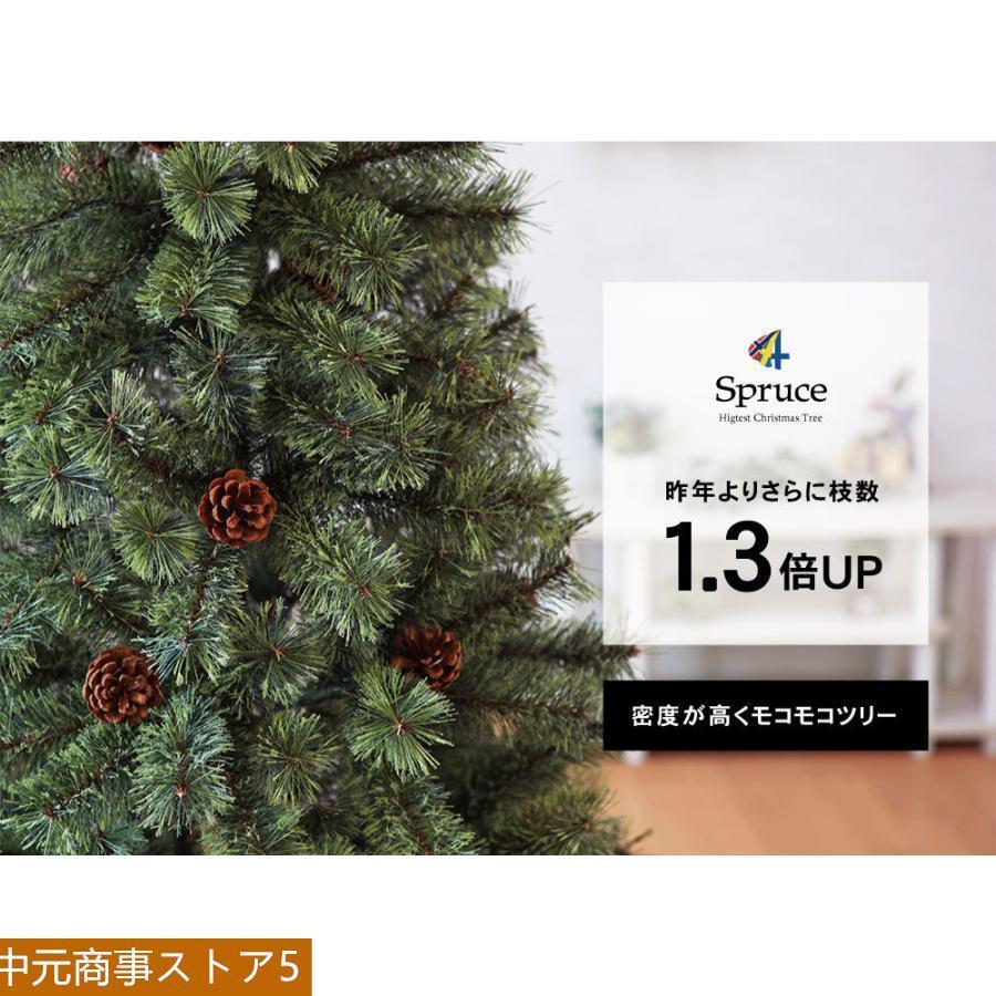 クリスマスツリー 180cm 北欧 おしゃれ ベツレヘムの星-EX