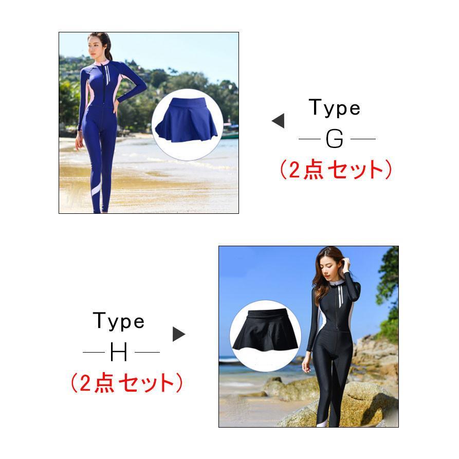 ウェットスーツ レディース 水着 女性 スプリング 日焼け止め ウェットスーツ レディース 水着 女性 スプリング 日焼け止め