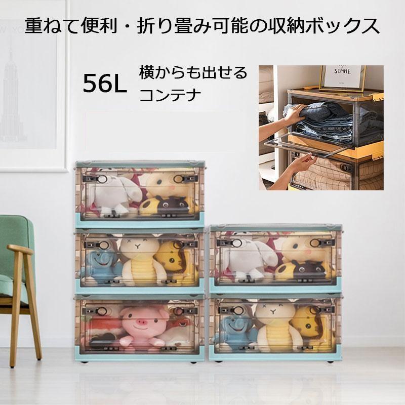 収納ボックス 折りたたみコンテナ 収納ケース 押し入れ収納 キャスター