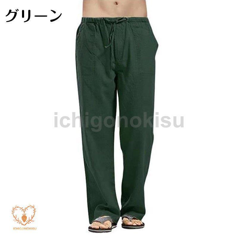 ★美品★LIDNM／カーゴパンツ／リネン／グリーン／メンズＳ WYM LIDNM（ウィム バイ リドム）の「SEMI WIDE STRAIGHT TUCK
