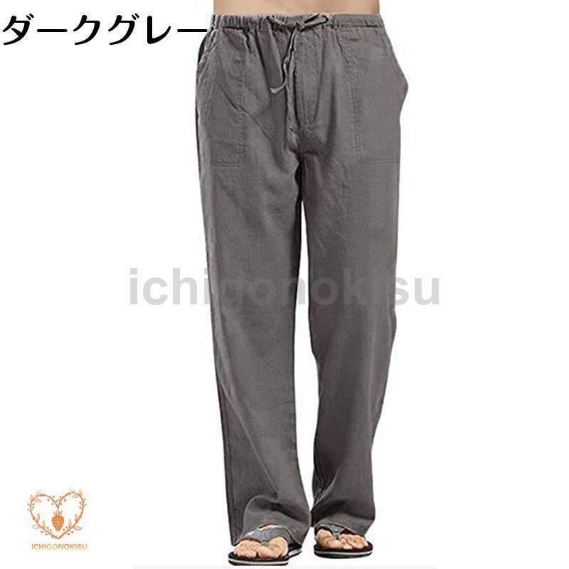M363新品♪23区 HOMMEオム♪綿麻リネン混パンツW97定価24200円 楽天市場】【送料無料】綿麻パンツ 綿麻 パンツ リネン混パンツ