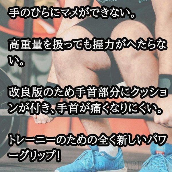 パワーグリップ 握力補助 おすすめ 筋トレ デッドリフト 懸垂 トレーニング グローブ チンニング ジム 安い 手袋 バーベル フック 男女兼用｜mss-st｜03