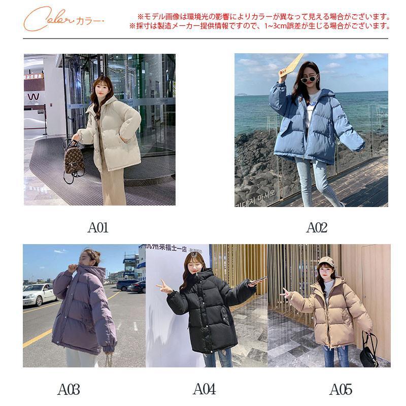 中綿コート レディース ダウンジャケット ゆったり 軽い 秋冬