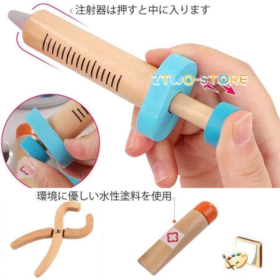 ミニドクターロールプレイ お医者さんごっこ 木製おもちゃ 木製 おままごとセット歯医者ごっこ遊び 収納袋付 誕生日プレゼント 出産祝い 女の子 男の子 | ブランド登録なし | 01