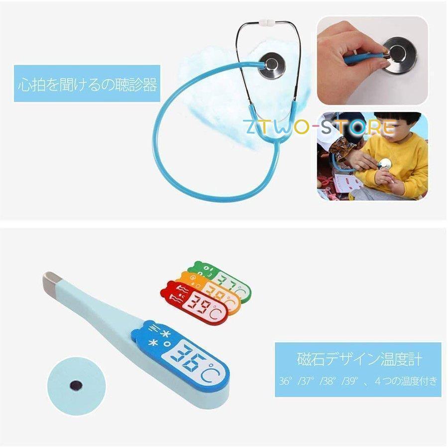 ミニドクターロールプレイ お医者さんごっこ 木製おもちゃ 木製 おままごとセット歯医者ごっこ遊び 収納袋付 誕生日プレゼント 出産祝い 女の子 男の子 | ブランド登録なし | 03