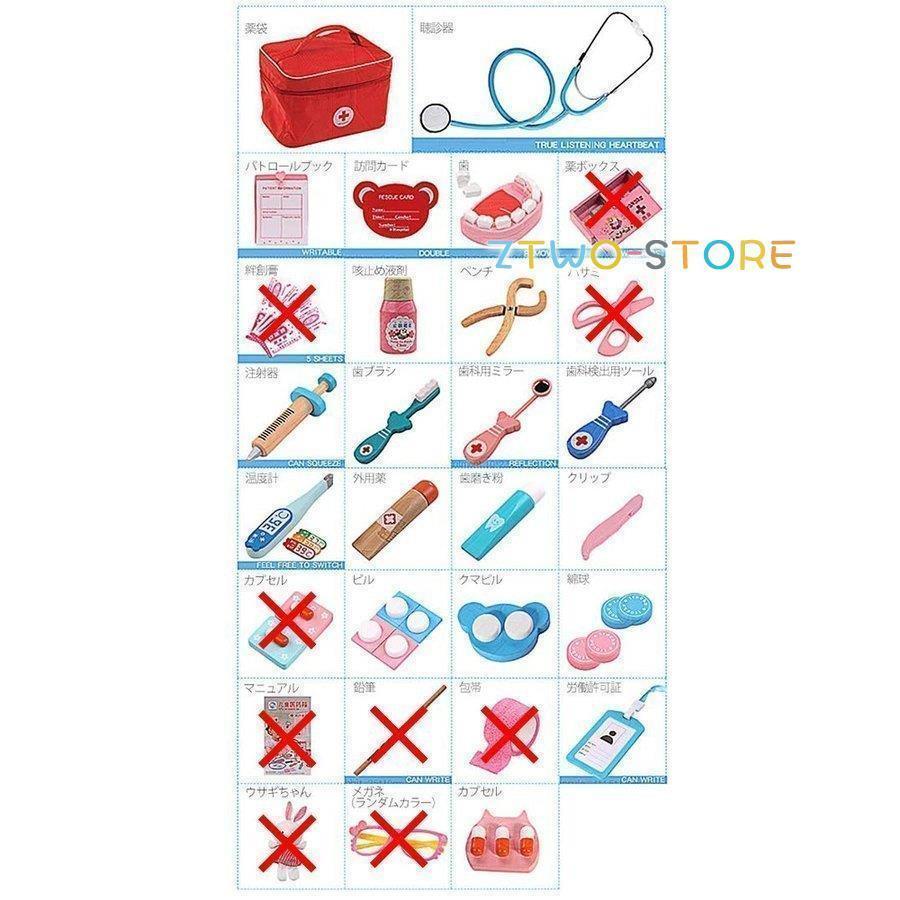 ミニドクターロールプレイ お医者さんごっこ 木製おもちゃ 木製 おままごとセット歯医者ごっこ遊び 収納袋付 誕生日プレゼント 出産祝い 女の子 男の子 | ブランド登録なし | 06