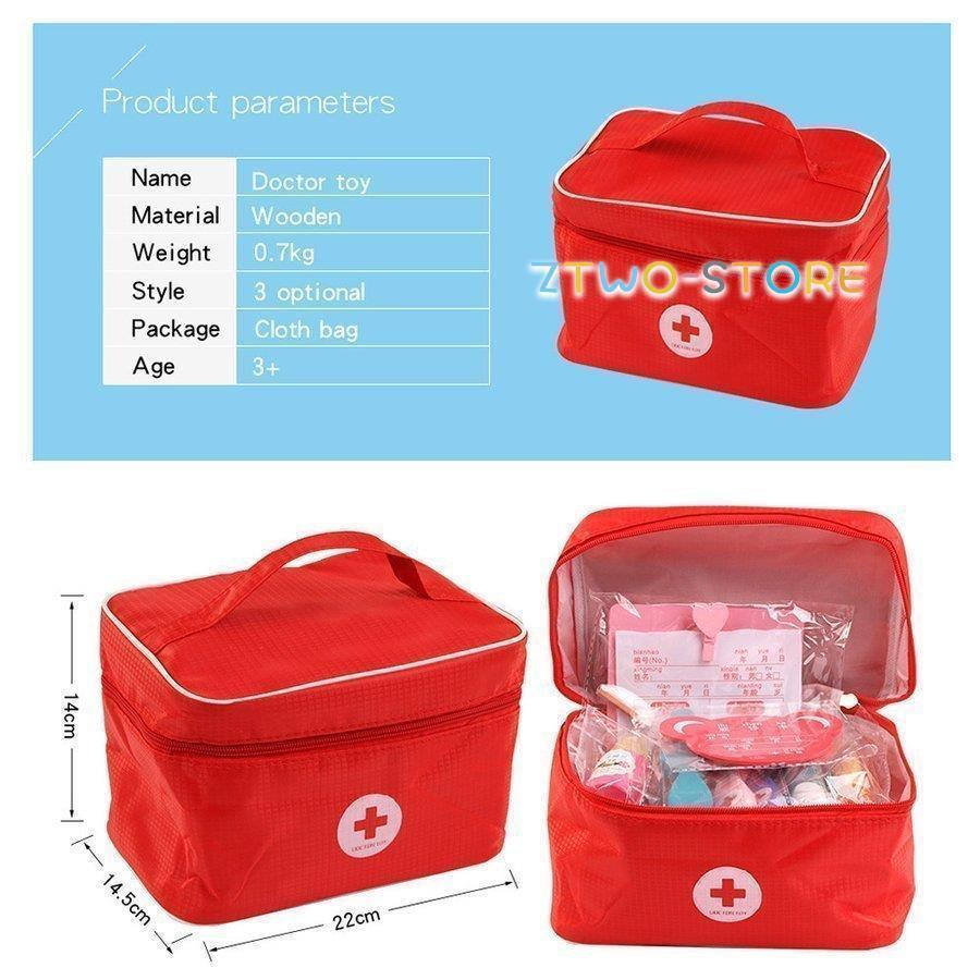 ミニドクターロールプレイ お医者さんごっこ 木製おもちゃ 木製 おままごとセット歯医者ごっこ遊び 収納袋付 誕生日プレゼント 出産祝い 女の子 男の子 | ブランド登録なし | 07