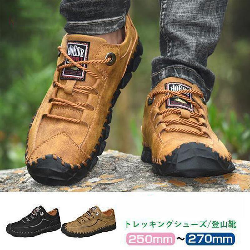 トレッキングシューズ メンズ ローカット スニーカー 登山 靴 