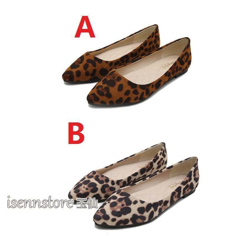 パンプス 豹柄レオパード ぺたんこ フラットシューズ 婦人靴