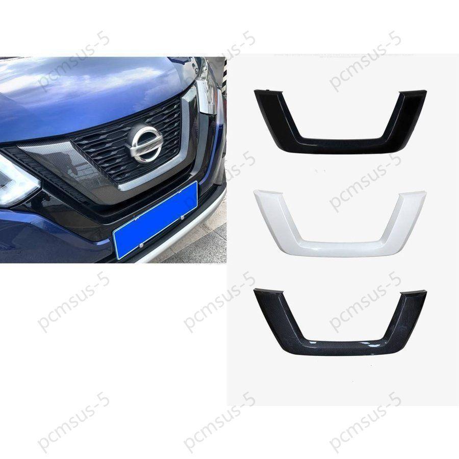 エクストレイル T32 フロントグリルガーニッシュ 送料無料】 フロントグリルカバー ガーニッシュ 日産