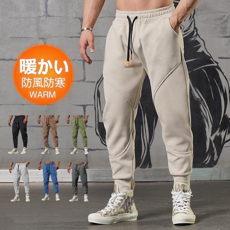 ジョガーパンツ チノパン メンズ スウェットパンツ 極暖パンツ