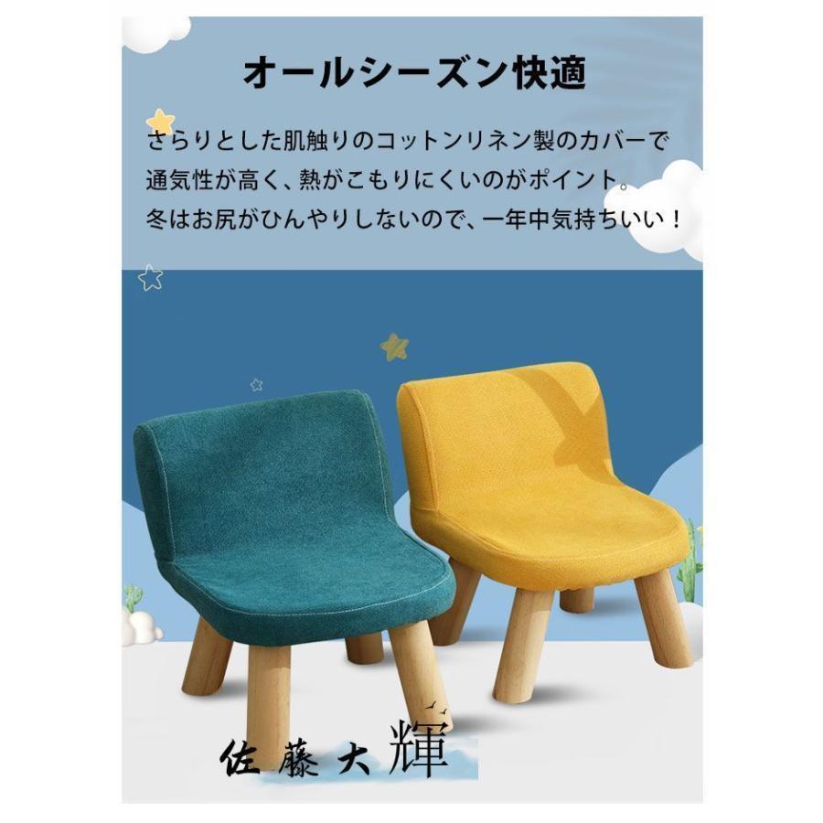 【特価】ミニ スツール おしゃれ 北欧 オットマン 子供用 椅子 子供 子供用いす 小さい 椅子 高さ 20cm ロータイプ イス 低い いす 子ども こども |  | 13