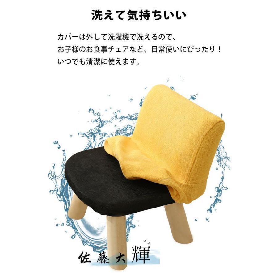 【特価】ミニ スツール おしゃれ 北欧 オットマン 子供用 椅子 子供 子供用いす 小さい 椅子 高さ 20cm ロータイプ イス 低い いす 子ども こども |  | 14